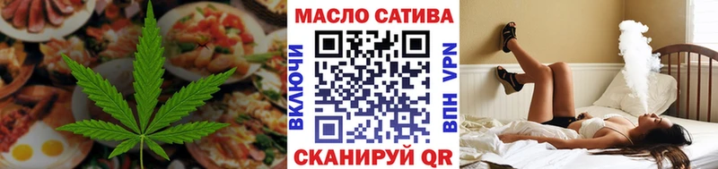 Купить закладки  Петровск-Забайкальский  Еда ТГК конопля 