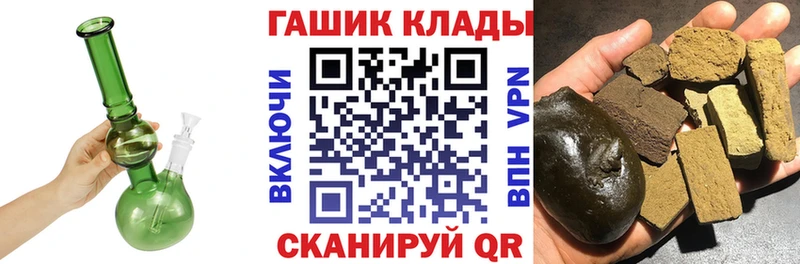 Купить  Петровск-Забайкальский  ГАШИШ AMNESIA HAZE 