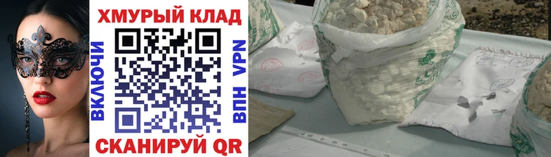 Купить где  Петровск-Забайкальский  Героин герыч 