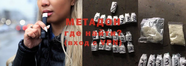 мяу мяу кристалл Коряжма