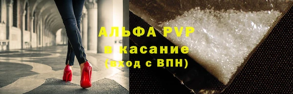 мяу мяу кристалл Коряжма