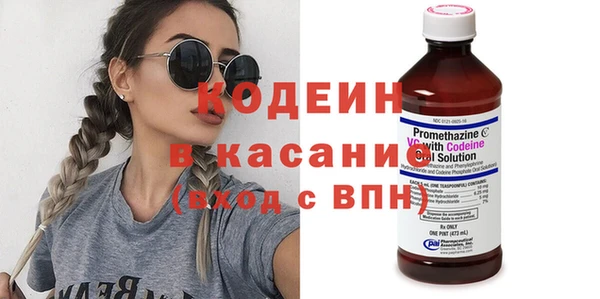 мяу мяу кристалл Коряжма