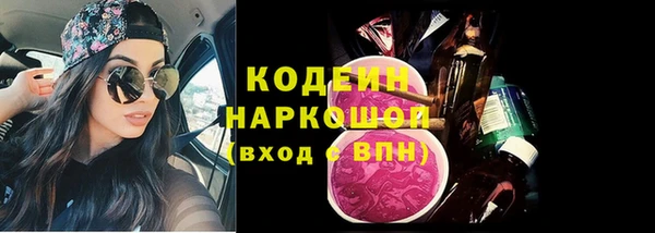 мяу мяу кристалл Коряжма