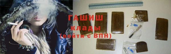 мяу мяу кристалл Коряжма