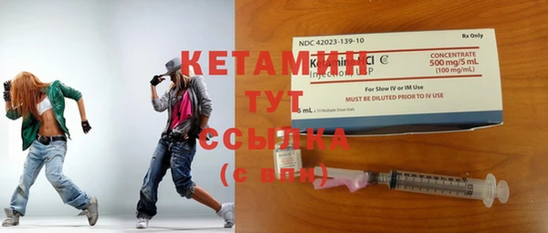 мяу мяу кристалл Коряжма