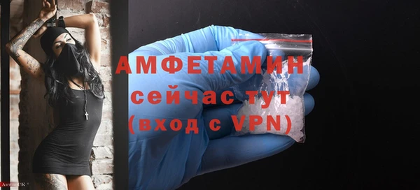 мяу мяу кристалл Коряжма