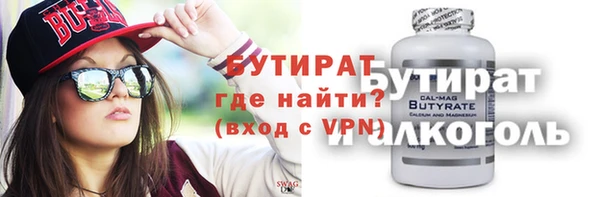 мяу мяу кристалл Коряжма