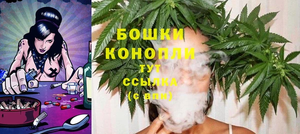 мяу мяу кристалл Коряжма
