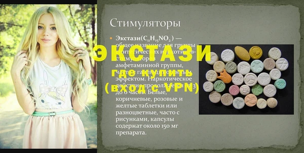 мяу мяу кристалл Коряжма