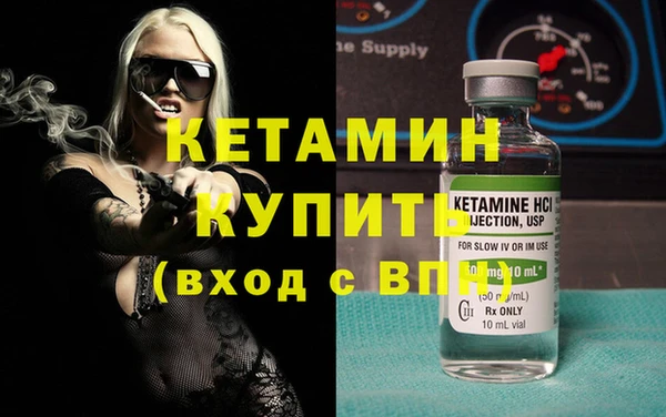 мяу мяу кристалл Коряжма