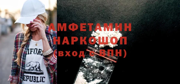 мяу мяу кристалл Коряжма