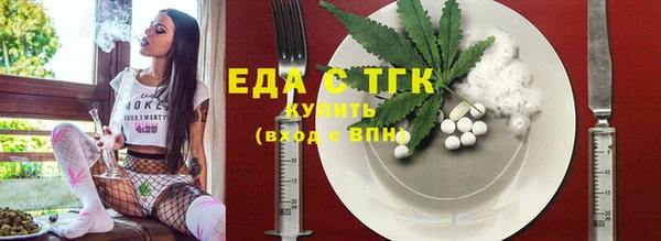 мяу мяу кристалл Коряжма