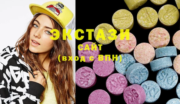 мяу мяу кристалл Коряжма