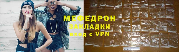 амф Костерёво