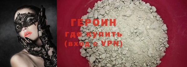 мяу мяу кристалл Коряжма