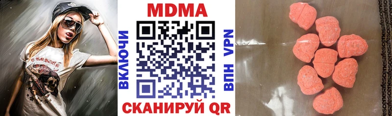 МДМА Molly  Купить закладки  Петровск-Забайкальский 
