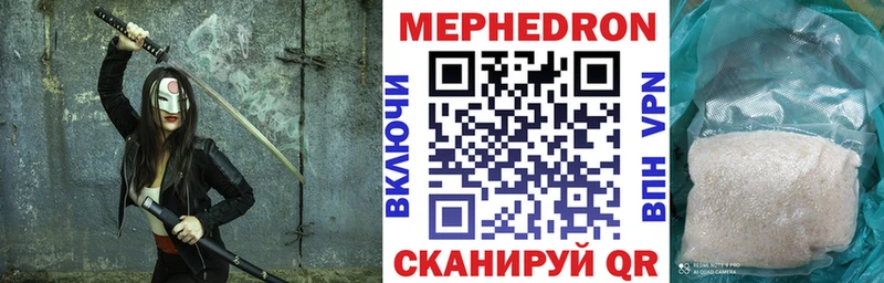 Меф мяу мяу кристаллы Петровск-Забайкальский