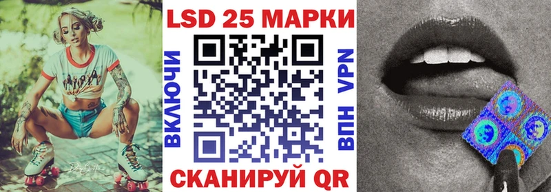 Наркотические марки 1,8мг  Купить  Петровск-Забайкальский 