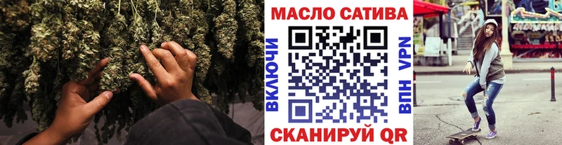 ТГК THC oil  Купить  Петровск-Забайкальский 